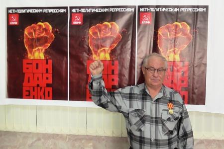 Саратов. Нет - политическим репрессиям!