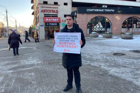 Ленинский Комсомол по всей стране выходит в пикеты против введения дистанционного электронного голосования