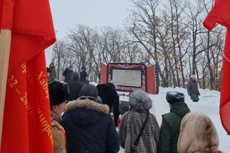 Делегация коммунистов Приамурья приняла участие в масштабном мероприятии в честь 100-летия Волочаевского боя