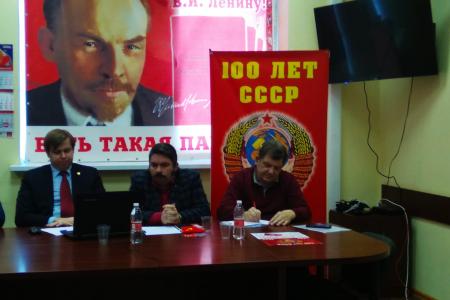 Состоялся семинар-совещание Воронежского областного отделения КПРФ
