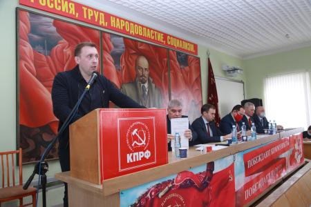 Состоялся IV пленум Омского обкома КПРФ