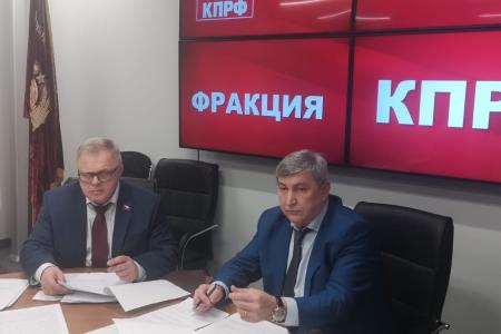 Работа фракции КПРФ в Московской областной Думе