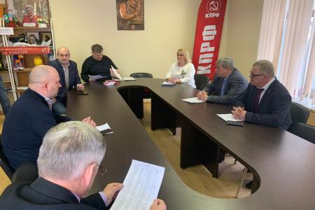 Состоялось совещание первых секретарей городских организаций Московского обкома КПРФ