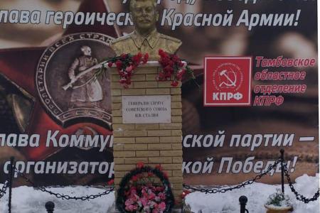 Тамбовская область. С именем Сталина – к новым победам!