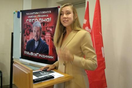 Советник Председателя ЦК КПРФ Маргарита Образцова в Новгородском областном отделении КПРФ провела партийный семинар по работе в социальных сетях