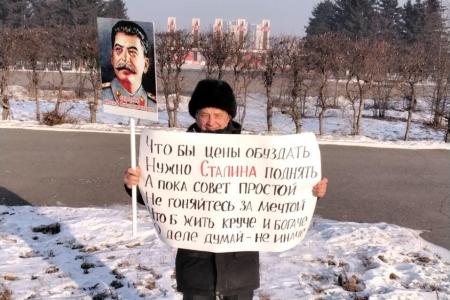 Коммунисты Забайкалья почтили память Вождя Народов