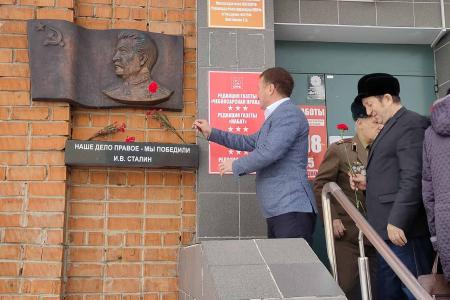 Чувашия. В Чебоксарах коммунисты почтили память И.В. Сталина