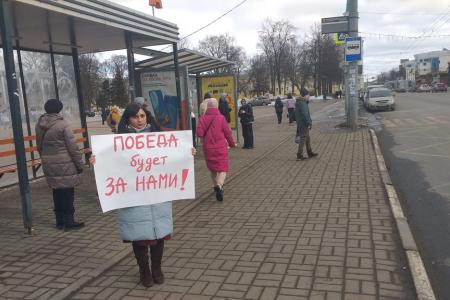 Акции в поддержу российской армии в Ярославской области