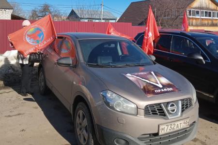 Брянские коммунисты провели патриотический автопробег