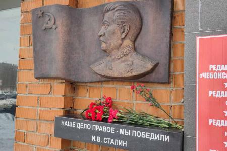 Чувашия. В Чебоксарах коммунисты почтили память И.В. Сталина