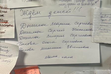 Депутаты фракции КПРФ посетили Донецкую Народную Республику и Мариуполь