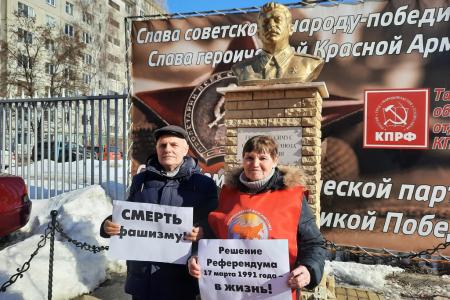 Тамбовский обком КПРФ провел автопробег в поддержку Вооружённых сил России
