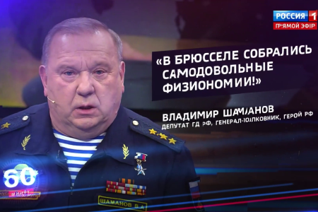 Юрий Афонин в эфире «России-1»: Мы должны вылечить нашу экономику от унизительной зависимости