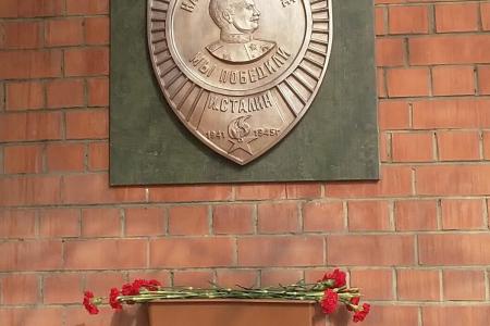 Коммунисты Забайкалья почтили память Вождя Народов