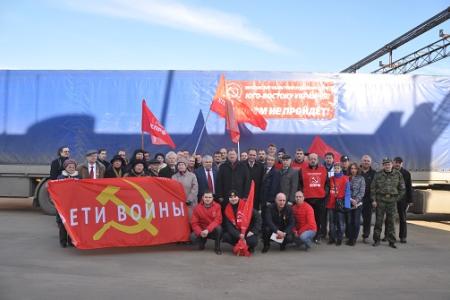 Штаб протестных действий отправит очередной гуманитарный конвой на освобождённые территории Донбасса