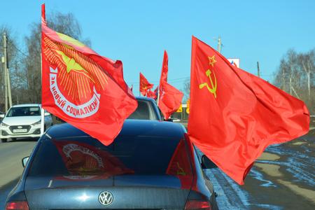 Ивановские коммунисты и их сторонники провели автопробег под лозунгом «Нет фашизму!»