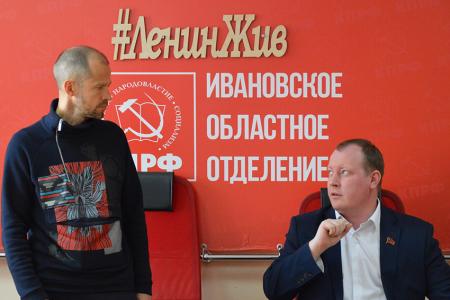 Депутат КПРФ Роман Лябихов провёл серию встреч с жителями Ивановской области