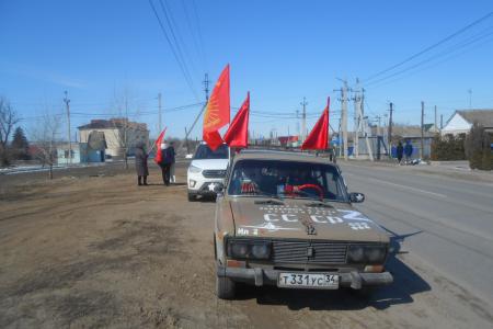 Коммунисты Волгоградской области приняли участие в Общероссийском патриотическом автопробеге