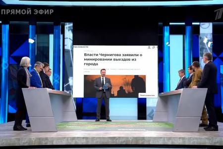 Дмитрий Новиков на Первом канале: США подрывают потенциал Европы, а задача России – найти достойных переговорщиков на Украине
