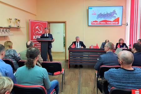 Д.Г. Новиков выступил на пленуме Костромского областного комитета КПРФ
