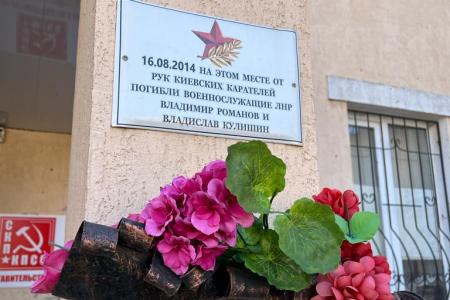 Депутаты фракции КПРФ прибыли с гуманитарным визитом в Луганскую Народную Республику