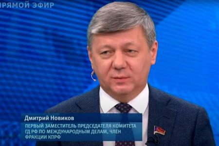 Дмитрий Новиков на Первом канале: «Украинцы – наш братский народ, который надо освободить от дурмана»
