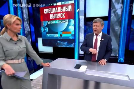 Дмитрий Новиков на Первом канале: США подрывают потенциал Европы, а задача России – найти достойных переговорщиков на Украине