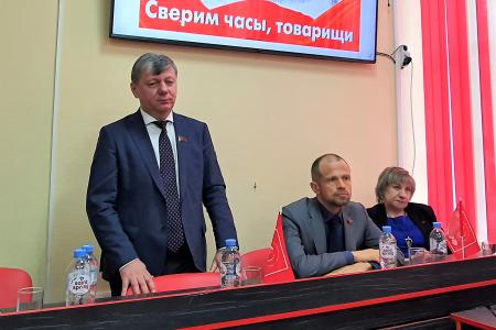 Д.Г. Новиков выступил на пленуме Костромского областного комитета КПРФ
