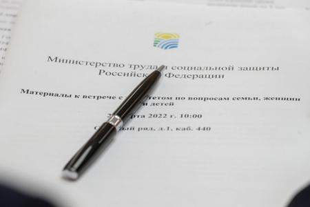 Н.А. Останина: "В Комитете Госдумы по вопросам семьи, женщин и детей состоялась встреча с министром труда и социальной защиты Антоном Котяковым"