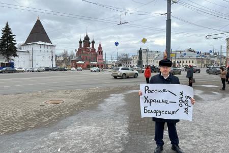 Акции в поддержу российской армии в Ярославской области