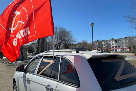 Коммунисты Волгоградской области приняли участие в Общероссийском патриотическом автопробеге