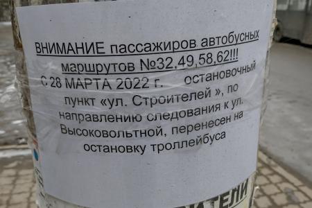 Рязань. Вопросы безопасности пассажиров должны быть на особом контроле
