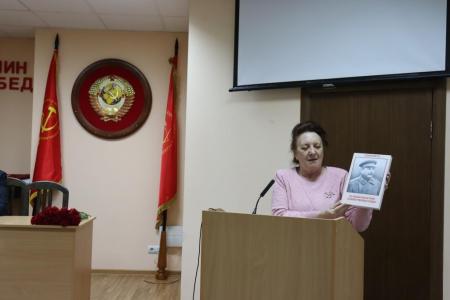 В Сталинградском обкоме КПРФ прошла презентация книги Ю. А. Теплинского «200 любопытных историй из жизни товарища Сталина»