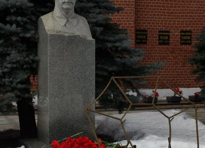 В Москве коммунисты почтили память И.В. Сталина