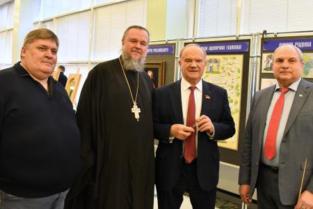 Г.А. Зюганов выступил на открывшейся в Госдуме выставке, посвященной адмиралу Федору Ушакову