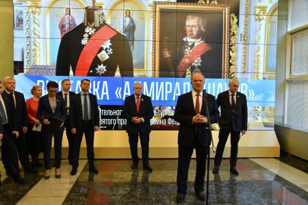 Г.А. Зюганов выступил на открывшейся в Госдуме выставке, посвященной адмиралу Федору Ушакову