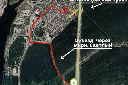 Екатеринбург. Запретный съезд или, когда откроют Яблоневую?