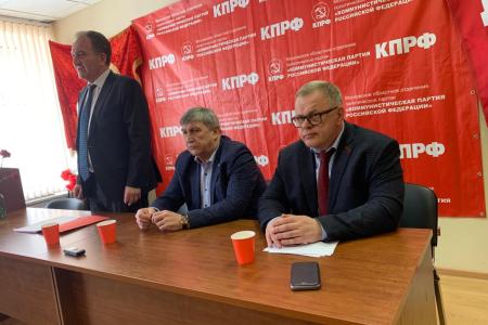 Московская область. Состоялось совещание первых секретарей городских организаций МК КПРФ