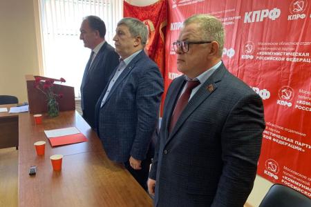 Московская область. Состоялось совещание первых секретарей городских организаций МК КПРФ