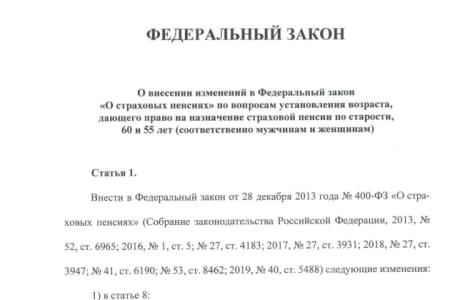 Коммунист-депутат Иван Жилищиков внес в краснодарский краевой парламент законопроект об отмене пенсионной реформы
