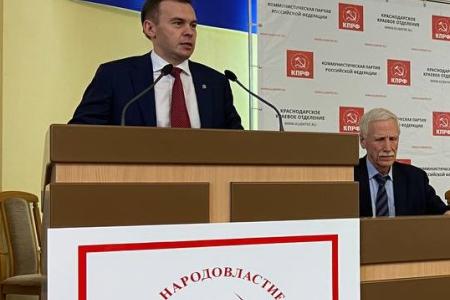 Юрий Афонин встретился в Краснодаре с активом краевого отделения КПРФ