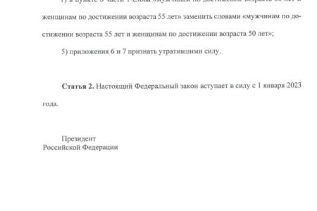 Коммунист-депутат Иван Жилищиков внес в краснодарский краевой парламент законопроект об отмене пенсионной реформы