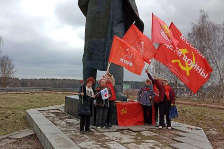 "КПРФ - партия дела". Трудовые будни коммунистов Московского областного отделения КПРФ