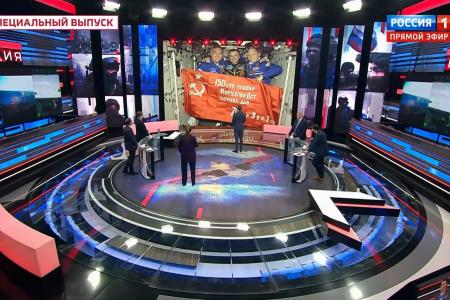 Юрий Афонин в эфире «России-1»: Красное Знамя Победы должно стать государственным символом