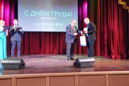 Московская область. Александр Наумов: «Человек труда - гордость нашей страны!»