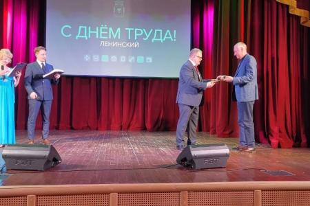 Московская область. Александр Наумов: «Человек труда - гордость нашей страны!»