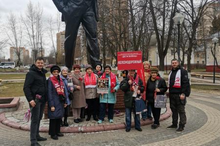 Дело Ленина будет жить в веках! Подмосковные коммунисты почтили память Великого Ленина