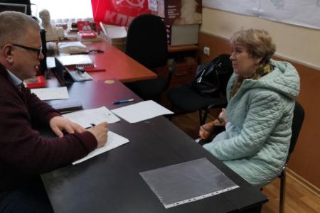 Московская область. Депутат-коммунист Александр Наумов провел прием жителей в городе Видное Ленинского г.о.