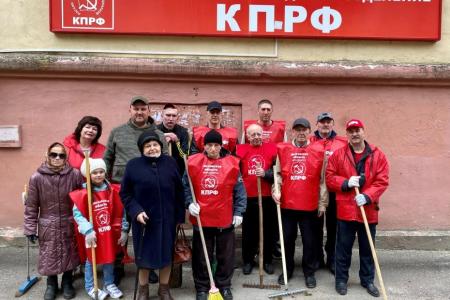 "КПРФ - партия дела". Трудовые будни коммунистов Московского областного отделения КПРФ
