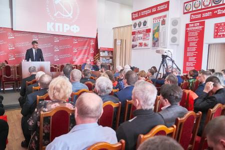 Состоялся VII внеочередной Пленум Красноярского краевого Комитета КПРФ